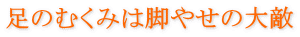 ���Ջ����E�Y��̍��Ջ���
